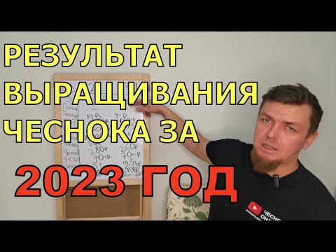 ЗАРАБОТАЛ БОЛЬШЕ 2,4 МЛН.  РУБЛЕЙ С 1,3 ГЕКТАРА