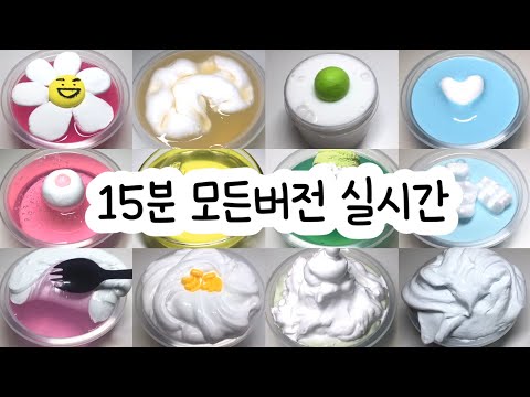 All versions in real time: All versions in real time: Moversil: Version in real time: Versil: Mon...