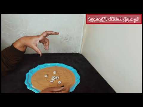 طاقتك ورسالتك 💌بالودع ضمره عامه قراه 💯روحانيه💯