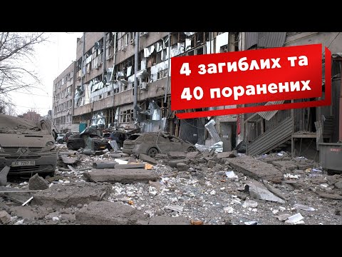 ⚡️Центр Дніпра під АТАКОЮ РАКЕТ! Страшні кадри з місця влучання