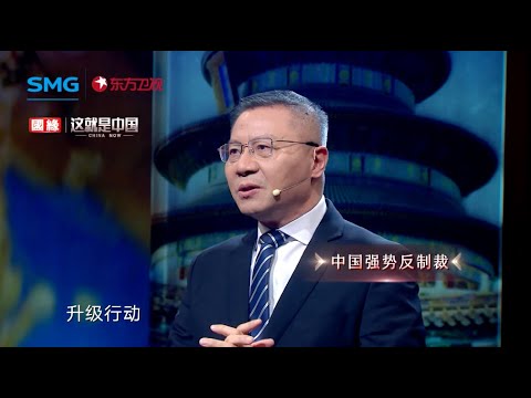 强势回击美国制裁！DeepSeek火遍全球，中国重塑世界AI格局