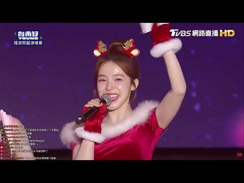 2026台南好young－搖滾耶誕演唱會 主持人 籃籃 李多慧