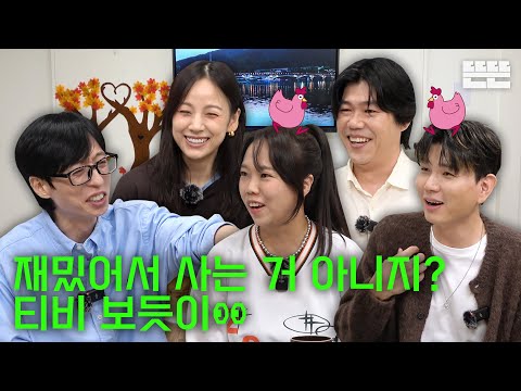 A Double Date is Just an Excuse│EP.91