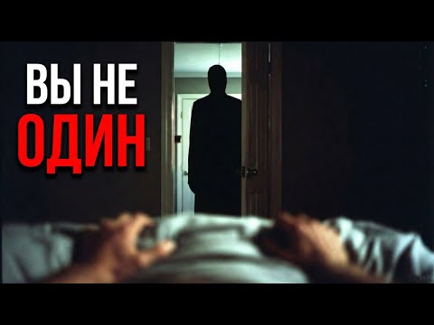 Что происходит, когда вы спите: правда, от которой неуютно