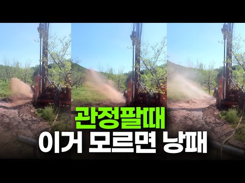 How to Save Money When Selling Groundwater (Irrigation Wells) | Don't Know | Irrigation Well Subs...