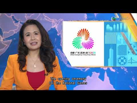 【TVB News at 7:30pm】 | 9 Nov 2025 | TVB English News | 19:30 News | 無綫新聞