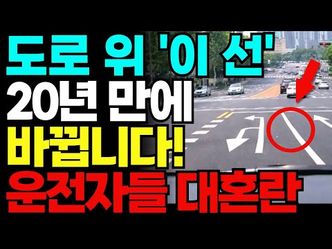 Crossing the White Line Does Not Result in Gross Negligence | 20 Years of Changes in Precedent + ...