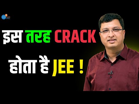 NV Sir से सीखो JEE फोड़ना | @MotionNVSir  Josh Talks JEE | NV Sir | Nitin Vijay Sir Josh Talks |