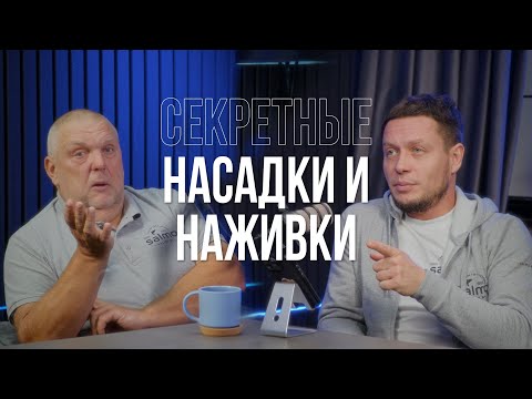 «Секретные» насадки и наживки, которые не использует 90% рыболовов