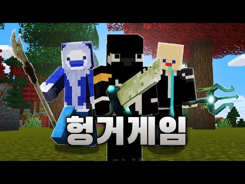 Survival with 22 KOREAN Minecraft YouTubers
