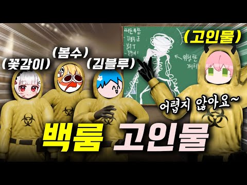 185만 구독자 김블루한테 백룸 스피드런 알려줬습니다 ㅋㅋㅋㅋ
