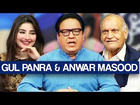 Hasb e Haal - Eid Special Day 2 - 27 June 2017 - GUL PANRA & ANWAR MASOOD - حسب حال - Dunya News