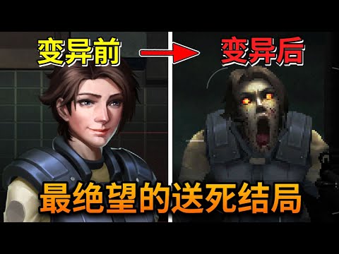 不斷送死才能通關？最後BOSS竟是主角！這款23年的冷門遊戲竟暗藏雙重反轉？