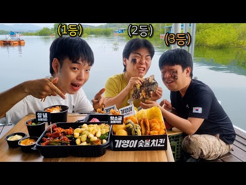 An extreme bass survival where only the winner can eat it!!!
