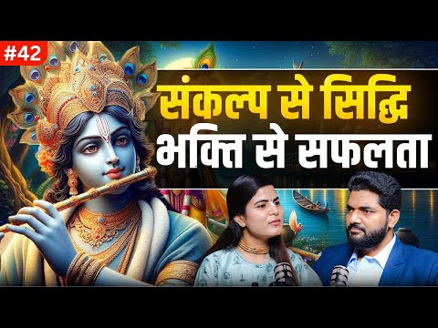 Manifest Anything: The Spiritual Formula to Manifest Fast @Chitralekhaji