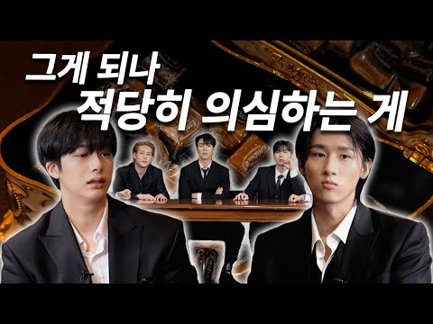 [몬 먹어도 고] EP.15 갬블러 특집 : 몬피아 part.1 (GAMBLER Special : 'MON'fia)