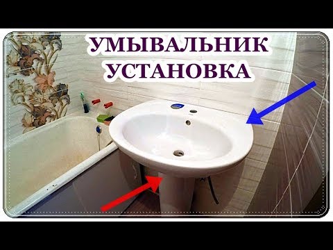 █ How to install a pedestal washbasin / TULIP / Washbasin install