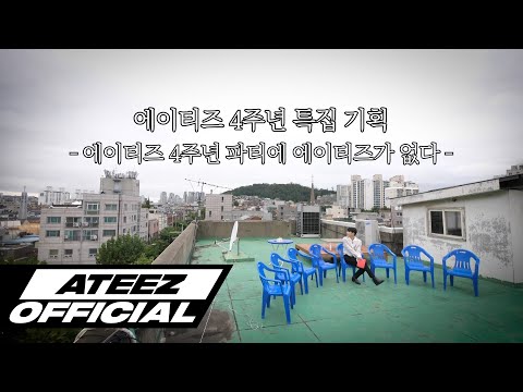 ATEEZ(에이티즈) Teezverse of Madness