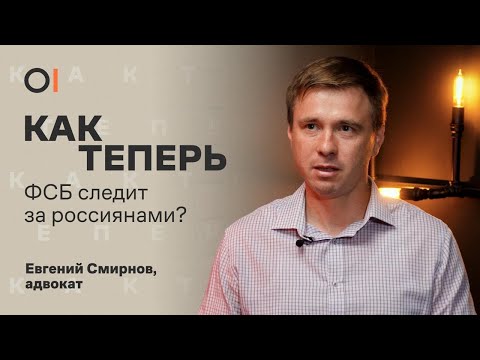 Все о ФСБ: как спецслужба управляет Россией и бизнесом, кто агент «конторы», «федералы» на войне