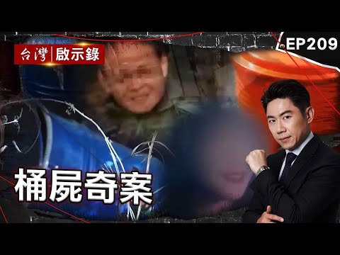 The iron sand tycoon signed a contract to become the wronged soul of the iron barrel?