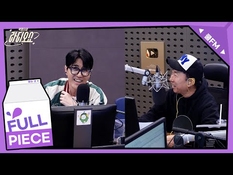 전설의 고수 with 차승원  full ver. / [박명수의 라디오쇼]｜KBS 250428 방송