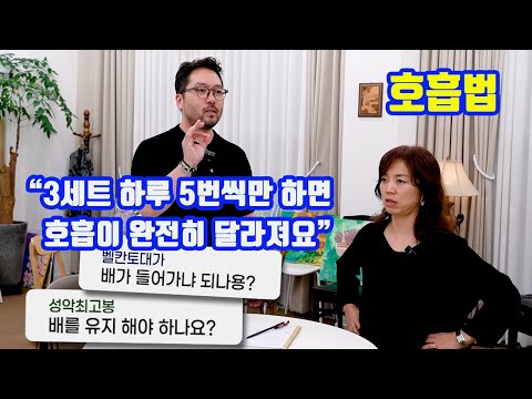 [도전!성악] “5분만에 끝내는 테너 김지현(로텐)의 성악 호흡 핵심 훈련🔥" (Feat. Malinconia)