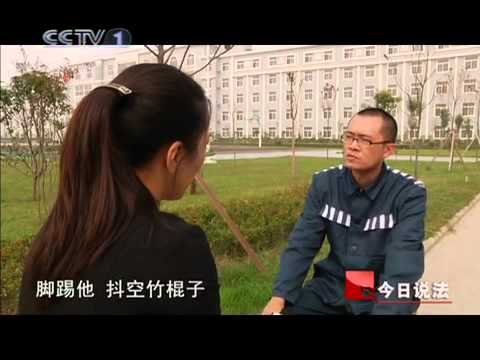 《今日说法》欺骗她人感情惨遭报应 女婿联合未来岳母 杀死岳母男友 | CCTV今日说法频道