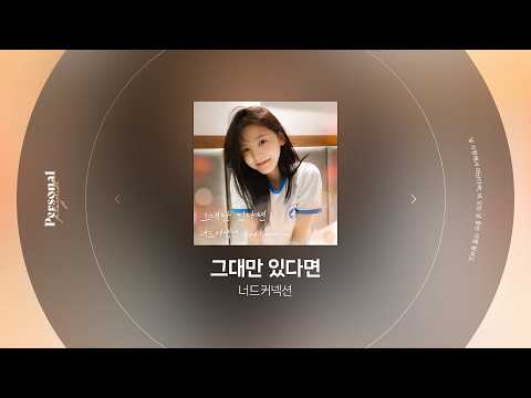 𝐏𝐥𝐚𝐲𝐥𝐢𝐬𝐭 날 사랑해서 떠난다며, 슬픈 남자 이별 발라드 모음ㅣ그대만 있다면, 그대가 내 안에 박혔다ㅣ너드커넥션, 임한별, 이홍기, DK, 테이, 허각, 먼데이키즈