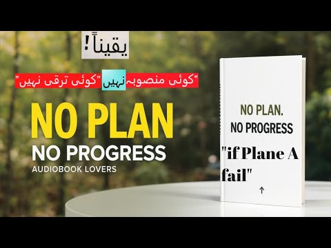 No Plan. No Progress – The Life-Changing Blueprint for Success | Motivational Video 2026