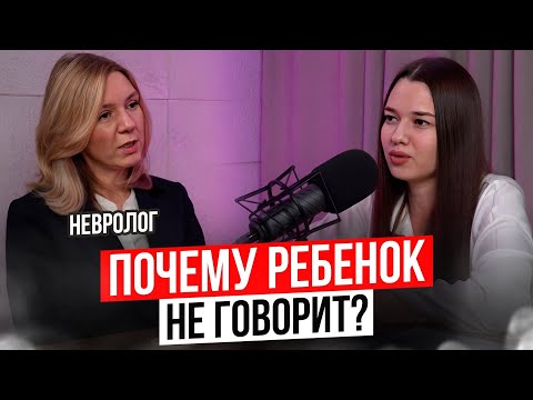 Задержка речи: причины, влияние мультиков, аутизм, не откликается на имя