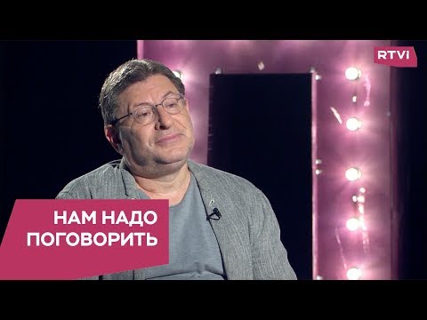 Нам надо поговорить. О том, как поднять самооценку