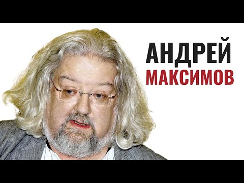 АНДРЕЙ МАКСИМОВ: Антисемит пошел на меня с ножом