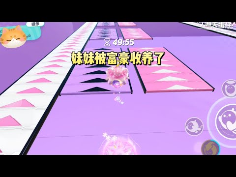 妹妹被富豪收养了。后来，妹妹用脏手段爬床养兄失败，成了上流圈子的笑话。富豪一气之下，把她赶出家门，任由她自生自灭#一口气看完 #小说 #故事