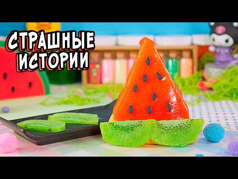 3 НОВЫЕ СТРАШНЫЕ ИСТОРИИ. Стёртые. Страшилки в реальной жизни