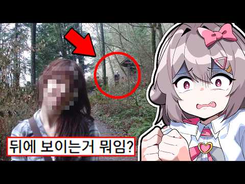 전세계에 난리난 크리피파스타 알아보기