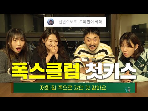 (결말포함) 기억의 습작 - 전남친들의 기억상실