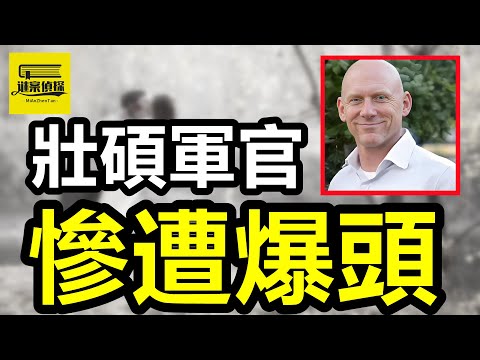 溫柔軍嫂出軌帥氣小夥，丈夫臥室遭槍殺，私密錄音解開謎團！9大案件助眠純享版！#案件 #crime #案件解說 #熱門 #案件調查 #crimestory #助眠#出轨
