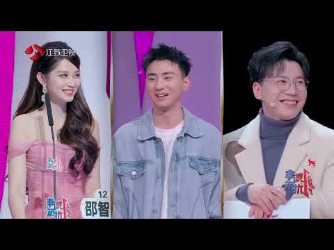 If You Are the One (Full Version): I've been in relationships before, but I'm still a novice in love