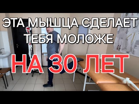 Мой дед выглядит на 25 в свои 73 года.Его выгнали из страны из-за его красоты.Это упражнение делает