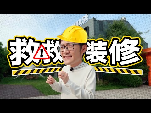 Venue Tour 2.0! Discover STORMBASE After Three Months of Renovation.