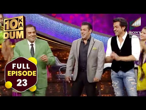 Dharmendra और Bobby Deol special | DKD | FULL EPISODE