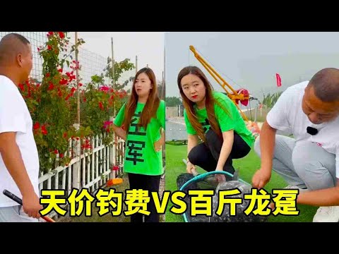【复仇钓鱼】血战黑坑水库！天价钓费VS百斤龙趸，老板看我爆护后脸都绿了！🎣💸