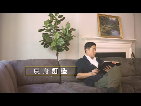 恩雨之聲香港版　《度身訂造》林仲民 - 粵語