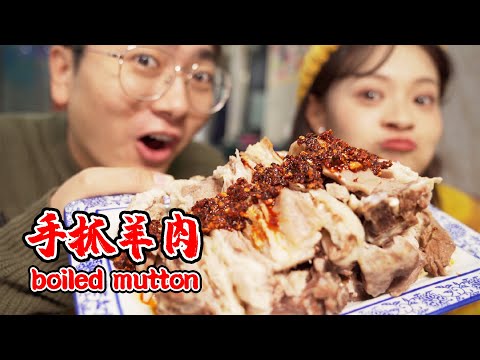 Muslim food！Try boiled mutton in Lanzhou, China. Satisfying!