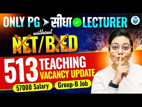 Big Relief! 😱 Assistant Professor Job WITHOUT NET/B.Ed ❌ | Only PG ✅ 513 Posts | ₹57K Salary