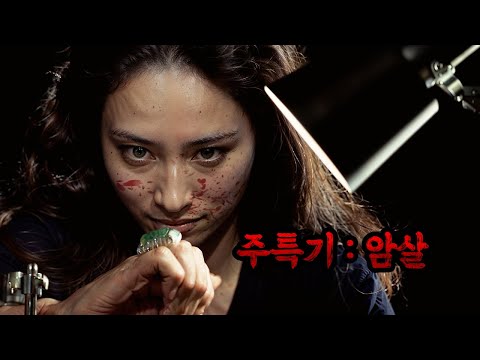 와.. 뭐야? 이게 무려 56년 전 영화라니.. 날것 그대로네... ㄷㄷㄷ 여주 미모 무엇?