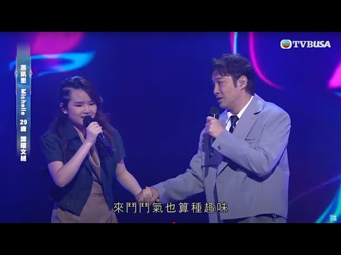 聲秀｜譚耀文幫蕭凱恩跳出Comfort Zone 找來《講男講女》原唱者露雲娜錄音室教授｜聲秀｜歌唱選秀｜蘇永康｜譚耀文｜劉浩龍｜吳浩康｜鍾舒漫｜泳兒｜胡鴻鈞｜蕭凱恩｜講男講女｜露雲娜