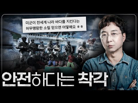 미국과 중국을 지정학으로 봐야하는 이유