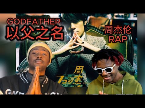 【REACTION】欣赏周杰伦 以父之名"荣耀背后刻着一道孤独"感受经典华语说唱#reaction#周杰伦#周杰倫jaychou#中国有嘻哈#以父之名