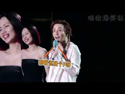 薛之謙就是演唱會界的顯眼包吧，與伴舞相愛相殺，不放過每一個演唱會的人  喜歡點贊訂閱呦，發現更精彩🧡💛